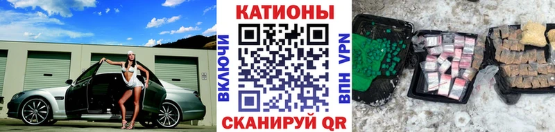 Что такое Каргополь ГАШИШ Cocaine Меф мяу мяу МЕТАДОН Каннабис