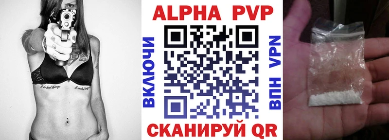 А ПВП крисы CK  KRAKEN   Каргополь 