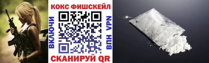 КОКАИН VHQ  где купить наркотик  Каргополь 