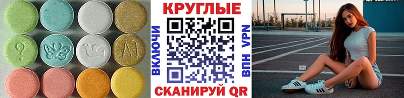 Ecstasy 99%  Каргополь 