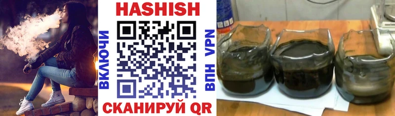 ГАШИШ индика сатива  Каргополь 