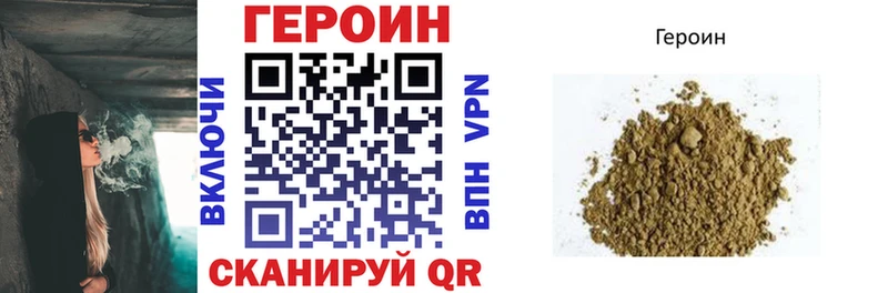 Героин гречка  Каргополь 