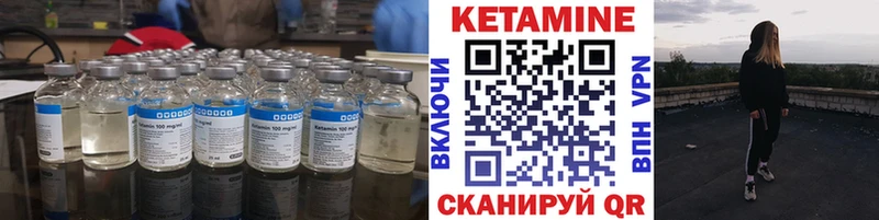 сайты даркнета наркотические препараты  Каргополь  КЕТАМИН VHQ 