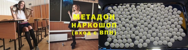 амф Зеленокумск