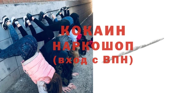 амф Зеленокумск