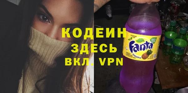 амф Зеленокумск