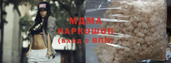 амф Зеленокумск
