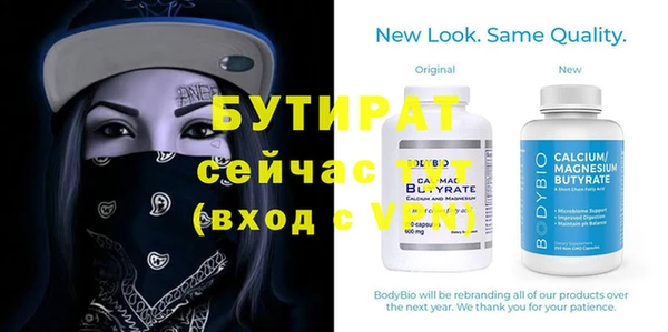 амф Зеленокумск