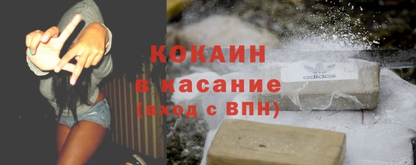 2c-b Весьегонск