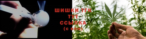 альфа пвп VHQ Видное
