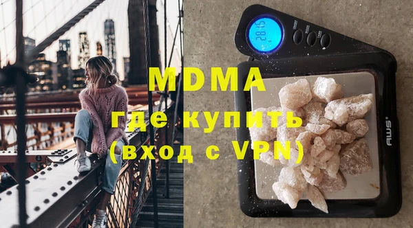 mdma Воткинск