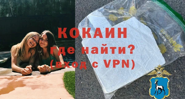 амф Зеленокумск
