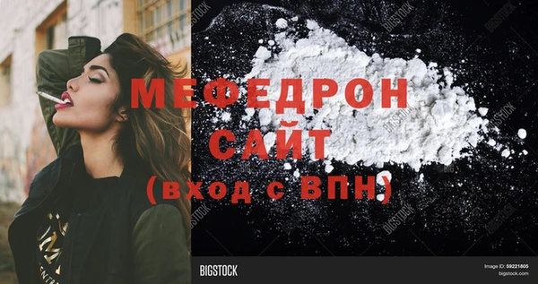 амф Зеленокумск