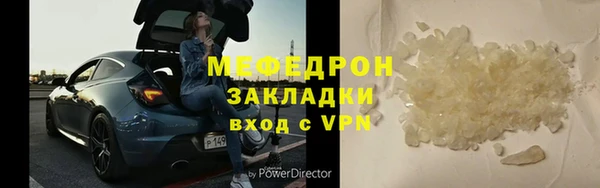 амф Зеленодольск