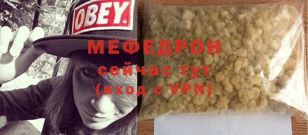 амф Зеленокумск