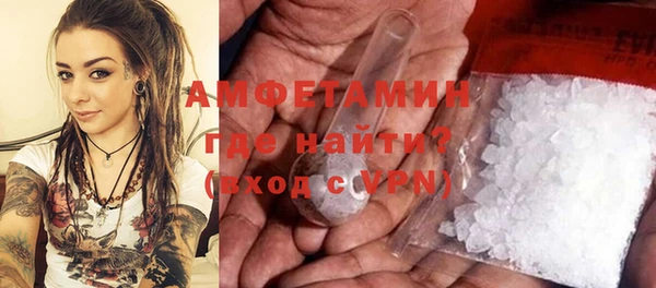 амф Зеленодольск