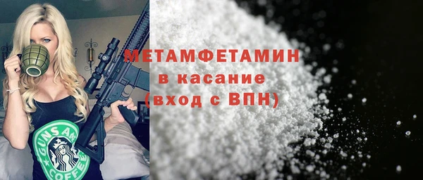 кокс Заволжск