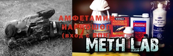 амф Зеленокумск