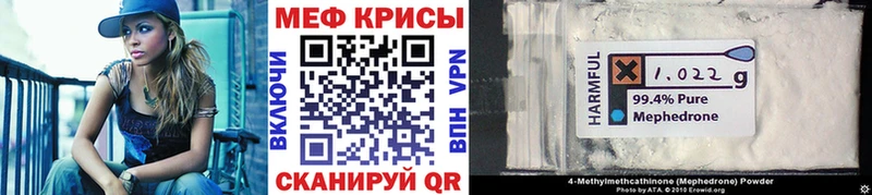 Меф кристаллы  KRAKEN рабочий сайт  Каргополь  купить наркотик 