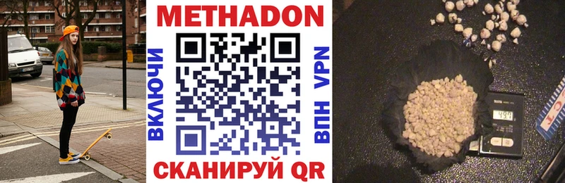 Метадон мёд  хочу   Каргополь 