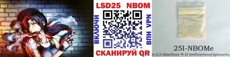 Марки 25I-NBOMe 1500мкг  Каргополь 